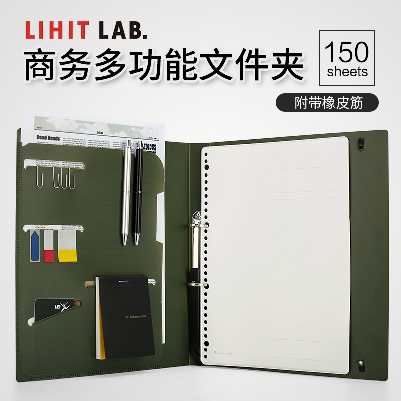 Japan LIHIT LAB multifunction dual-hole clip folder F-7540 Business office use information brochure A4
