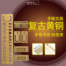 Japanese Midori BRASS series BRASS stationery box ruler index clip metal stationery