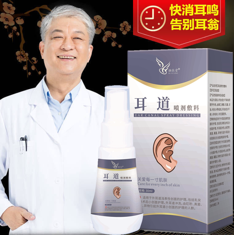 Tinnitus a week to see the effect of hearing loss deafness dedicated nerves through tinnitus brain ringing for five years tinnitus is gone