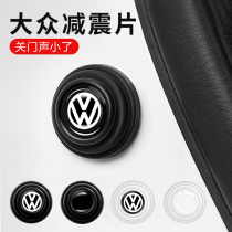 Volkswagen special car door shock absorber cushion gasket closing mute sound insulation silicone strip thickening luminous