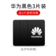 Huawei, квадратный, черный, 3 штук