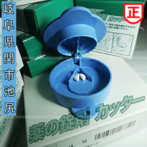 Japanese medicine-cutting machine tablets divider stainless steel blade cutting medicine box portable sub-medicine box cutting pill cutting machine