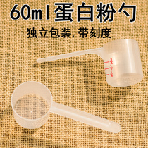 Scale 30g Protein Powder Quantity Spoon 35 gr Long handle Thickening Powder Spoon Pearl Powder Accessories Medicinal 60ml Milk Tea Flour
