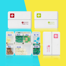 Double-opening medicine box portable medicine box one week reminder portable small medicine box packaging pill storage box sealed delivery bag