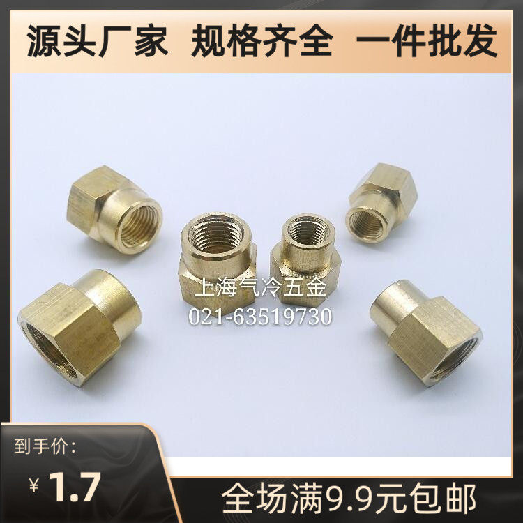 Copper inner wire size head different diameter double inner teeth straight through variable diameter double male screw joint plumbing accessories 1 2 3 4 6 points