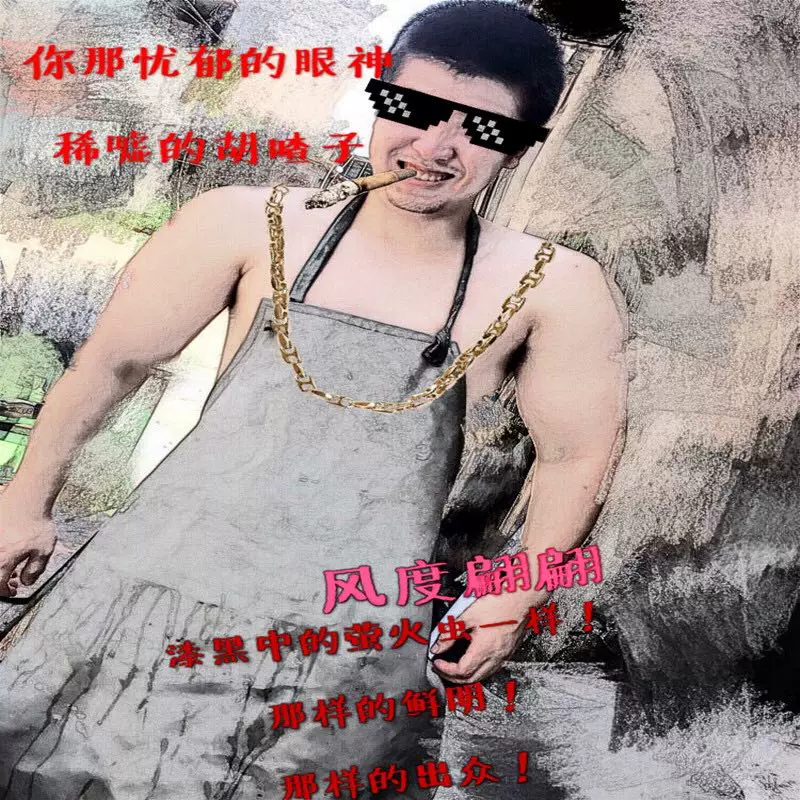 Мозаичные очки, забавные симпатичные очки