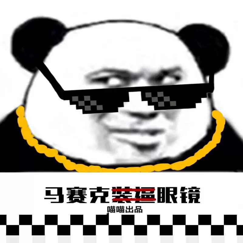 Мозаичные очки, забавные симпатичные очки