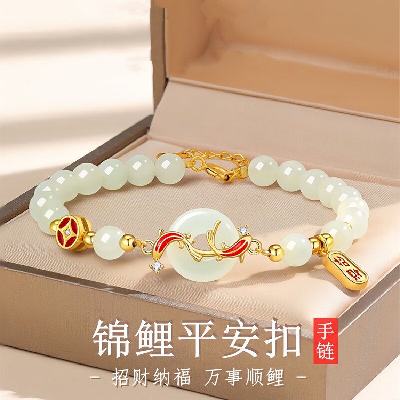 Koi and Hetian Jade Peace Pendant Bracelet as a Birthday Gift for Girlfriend, Practical and High-End for Female Friends, 520 Mother's Day Gift