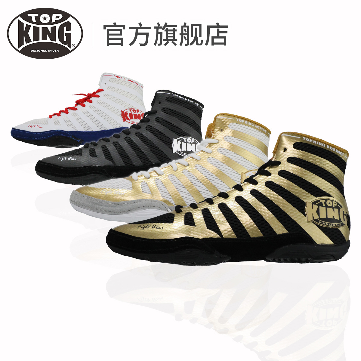 topking tupkin boxing shoes Percussion Training Shoes Wrestling Shoes Men's Professional Boxing Shoes Scattered Shoes Wrestling Shoes