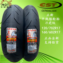 Zhengxin semi hot melt spring breeze original tire CF400 650 NK TR front 120-70-17 rear 160 60ZR17