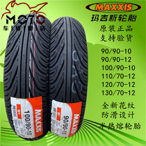 Magis motorcycle tire semi-hot melt Shark King 90 100 90-10 12 New Fortune Qiao crack line UY