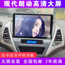 Suitable for modern longmove on-board navigator in control screen display screen retrofit large screen reversing image all-in-one