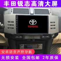 Ideal for large screen reversing image all-in-one for control screen display screen in Toyota Sharpening Vehicle Navigator