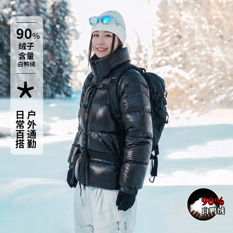 New Stylish Stand-Collar Plus-Size Men's down Jacket 2026 Winter Thickened Trendy Brand 90% White Duck down Puffer Coat