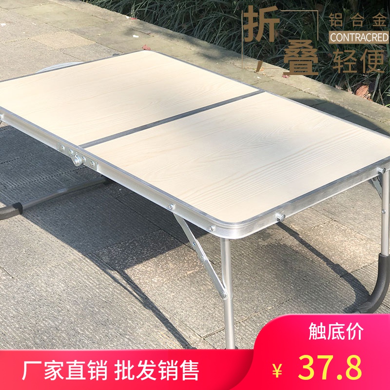 Portable lazy folding notebook computer table lightweight bed table confinement table outdoor camping small table