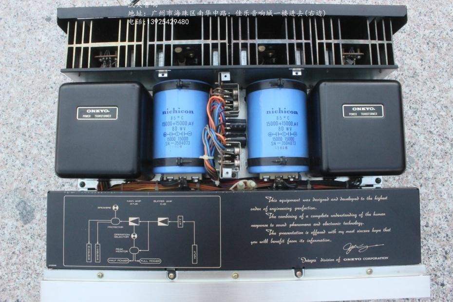 ONKYO Integra ステレオパワーアンプ m-955nⅡ/260 ONKYO M-955N2/260 3台目