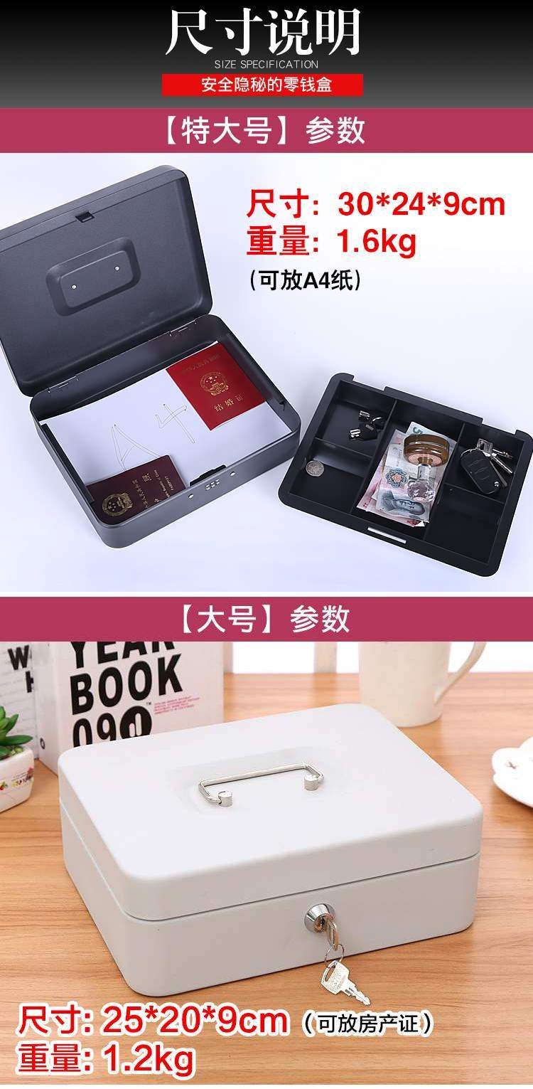 Mini 3c nhà nhỏ bảo mật văn phòng an toàn di động an toàn hộp an toàn hộp thư mục mật khẩu triệu hộp - Két an toàn