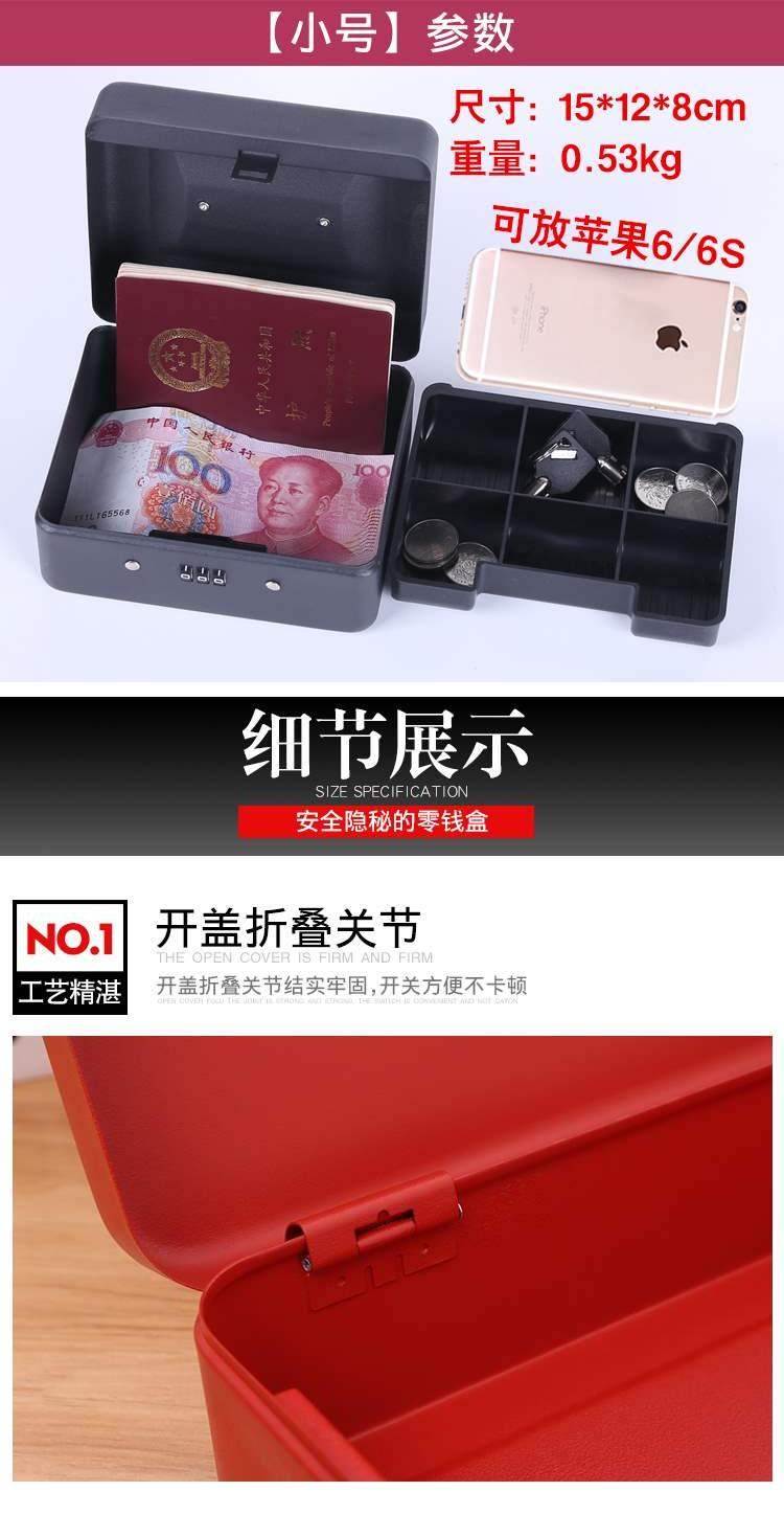 Mini 3c nhà nhỏ bảo mật văn phòng an toàn di động an toàn hộp an toàn hộp thư mục mật khẩu triệu hộp - Két an toàn