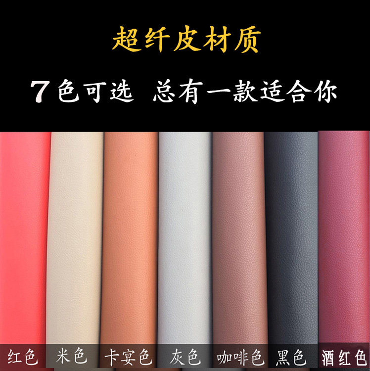 Подлокотник поле рукав 适用23款吉利博越l中央扶手箱套博越cool手扶箱保护皮套缤越cool OTHER