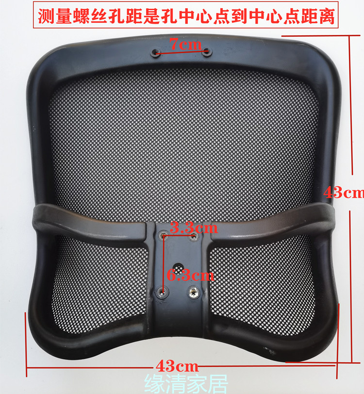 Swivel chair Accessories Conference chair Backrest chair Backrest chair Backrest chair Backrest chair Backrest chair Backrest chair Backrest chair Backrest chair Backrest chair Backrest chair Backrest chair Backrest chair Backrest chair Backrest chair Backrest