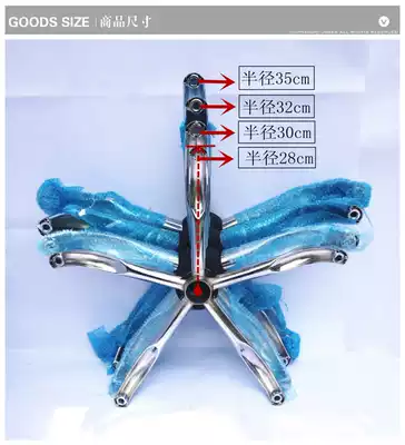 Swivel chair accessories swivel chair chassis computer chair base steel five-star tripod widened and thickened
