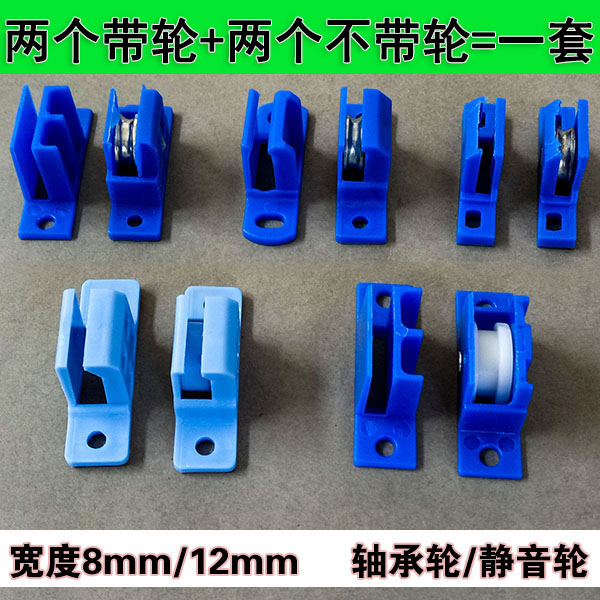 Diamond mesh window screen pulley 50 type sheet yarn mute pulley pull door and window bearing roller diamond mesh screen wheels