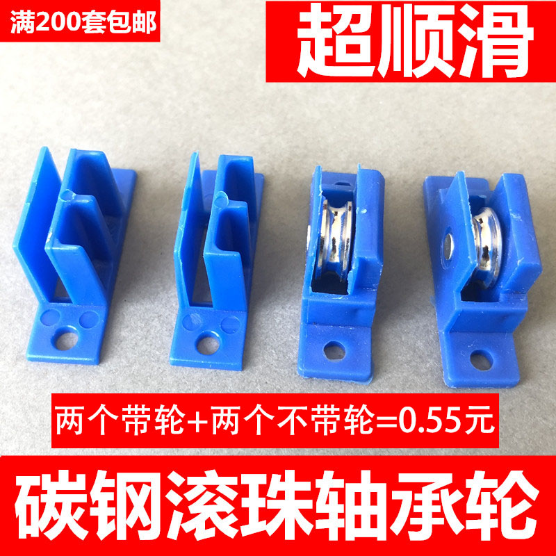 50 Diamond Mesh Screen Door Accessories Pulley bearing grooves wheel aluminum alloy Push-pull Window Screen sheet Yarn Protective Gear Wheel wheels