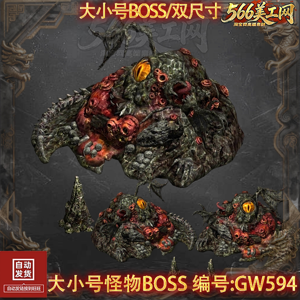 Legendary Eight-Directional Dual-Size Monster Boss Red Moon Demon 360 Monster Action Figures Gw594 Legendary Eight-Directional Dual-Size Monster Boss Red Moon Demon 360 Monster Action Figures Gw594