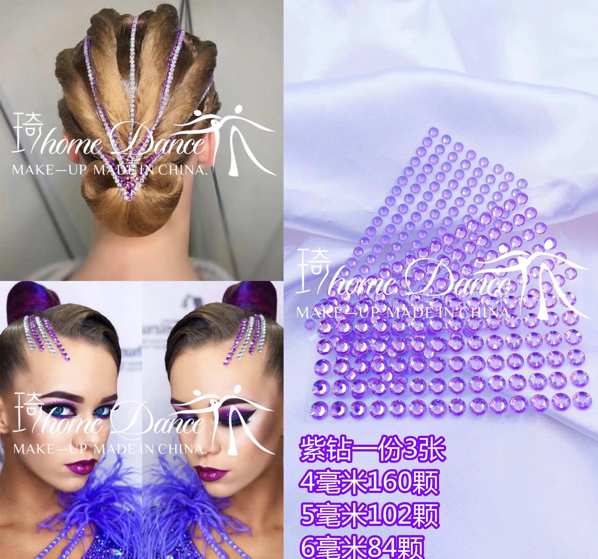 Latin dance headdress diamond national standard dance performance competition purple drill strip black pool plate shiny diamond modern dance hair accessories