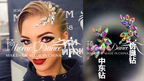Professional national standard Morden dance Latin dance headgear Imitation O Diamond Latin Dance Accessories Hair Accessories Sparkling Hair Accessories Floral Hair Accessories