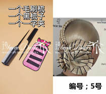 National standard dance comb childrens hair card invisible hair net hair clip adult Latin dance test coil ball head