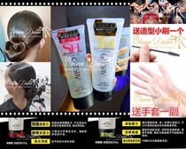 Modern dance Latin dance special jespai styling gel cream strong lasting moisturizing oil head back men and women OK