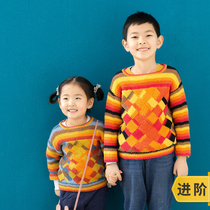 New Mommy White Birch Hooded Sweatshirt Children Sweaters Handmade Weave Diy Stick Thread Homemade Material Packs Tutorial