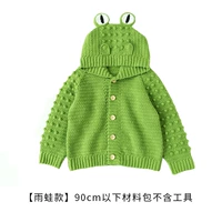 [Frog] Нет инструментов ниже 90 см.