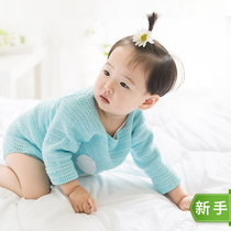 New mommy hands for baby climbing sweater Hair Time Handmade Diy Crochet Knitting Baby Wool Wire Material Bag