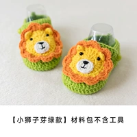 Little Lion Bud Green не включает инструменты
