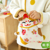 New Mommy Hands Make A Fortune Cat Oral Gold Bag Handmade Gift Diy Weave Crochet Hook Wool Wire Group Material Bags.