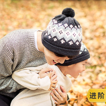 New mommy hand made for FairIsland parent-child jacquard hat handmade diy crochet stick needle wool wire group woven material bag