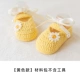 Daisy Yellow не включает инструменты