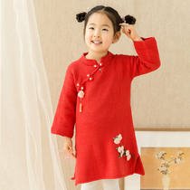 New Mommy Hands For Peach Blossom Rain Cheongsam Dress Hand-woven Sweater Dress Diy Wool Ensemble Material Wrap