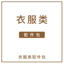 Clothing class accessories Package related accessories Single slapping links