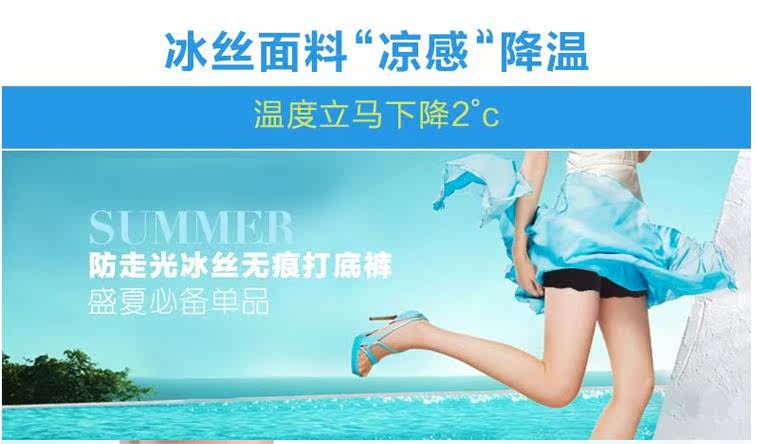 body amincissant en soie Ice - Ref 671342 Image 14