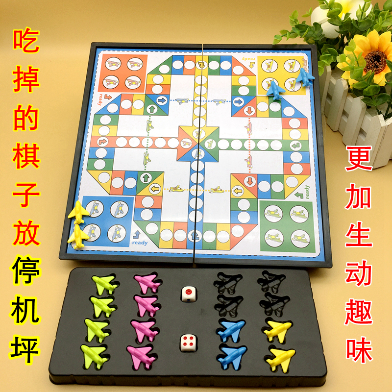 Large Magnet Magnet Flight Chess Portable Folding Chessboard Kindergarten Kindergarten Children Puzzle Magnetic Flight Game Chess
