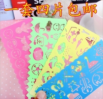 Childrens multi-function drawing ruler drawing tool cartoon set ruler student multi-function ruler cute drawing ruler