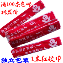 Primary school student red scarf children adult silk section subreddits red scarves 1 m fewer first members office study supplies wholesale