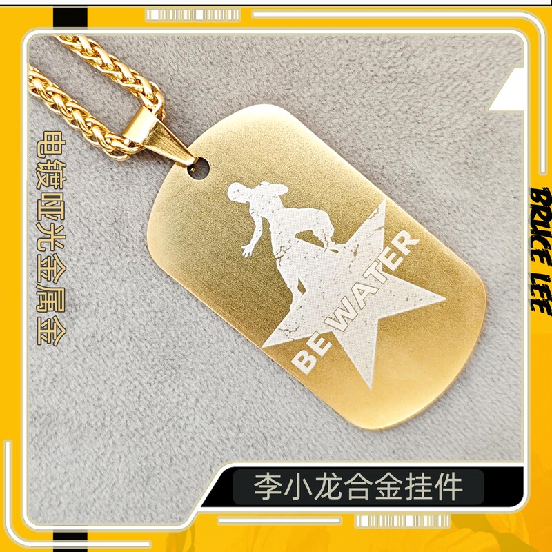 Bruce Lee Alloy Keychain Bruce Lee Necklace Dragon Movie Dragon Fight Death Game Car Pendant Bruce Lee Alloy Keychain Bruce Lee Necklace Dragon Movie Dragon Fight Death Game Car Pendant