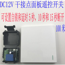 Wireless remote control and sensor switch for access control Dry contact switch delay can be set to learn long distance