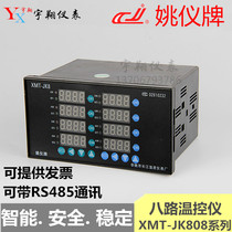 Yuyao Changjiang eight-way thermostat multi-channel XMT-JK808K can be used with communication K alarm JK818 temperature control instrument