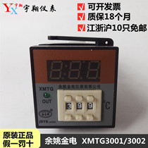 Yuyao Jindian thermostat XMTG3001 3002 thermostat 3301 3302 Jindian digital display temperature regulator