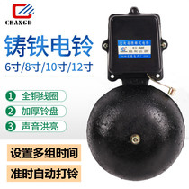 Electric bell factory commute to get off work 220V bell super loud workshop school get out of class go to work bell automatic timing ringer